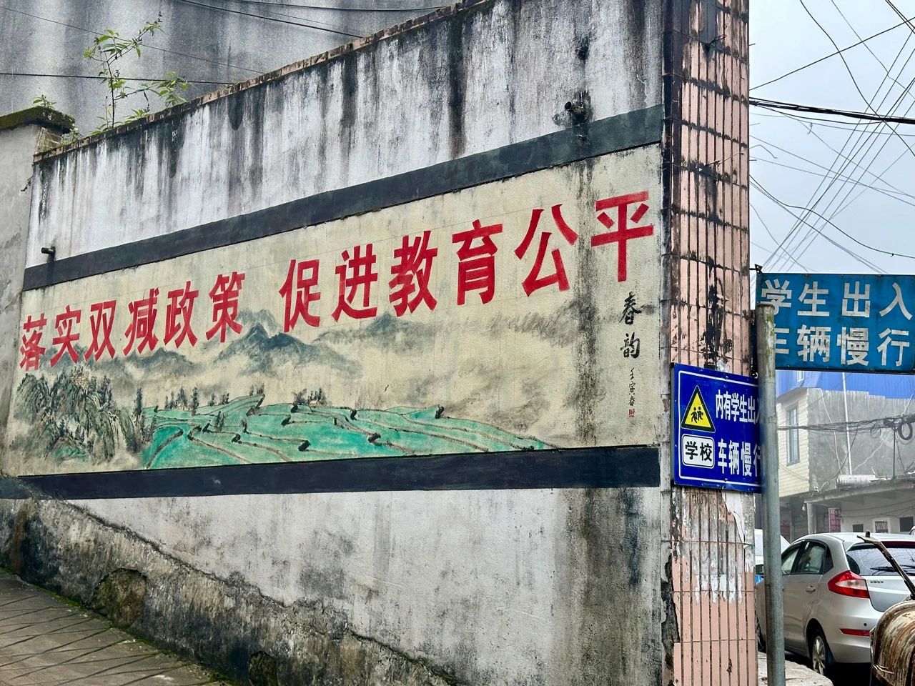 4月公益助学志愿者招募|去高黎贡山,以教育联结山海,用行动重释生命价值!