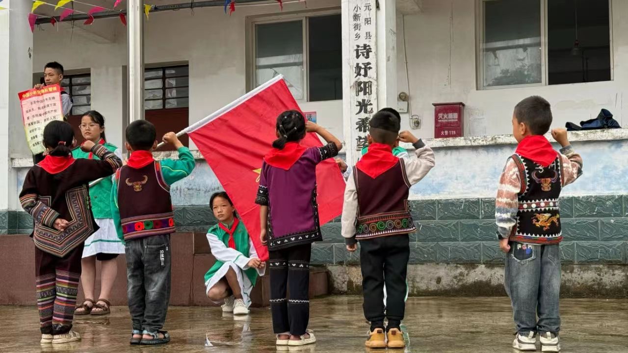 暑期招募｜公益助学行——云南元阳站