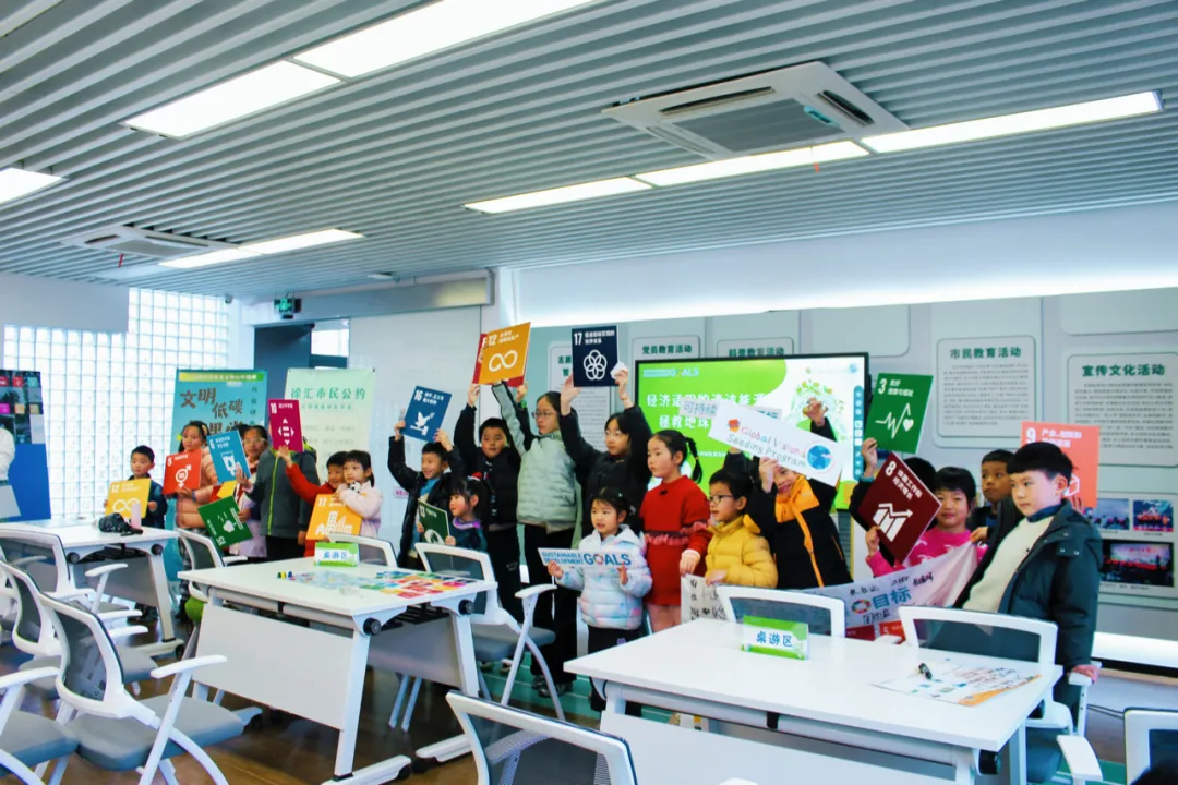 UN SDG Class×虹梅路街道|当清洁能源遇见童真力量,播种可持续未来!